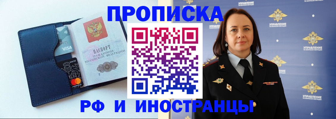 форма 3 в Ингушетии